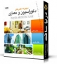 Photo Architecture  DVD